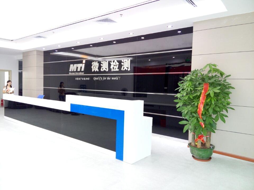 微測實(shí)驗(yàn)室